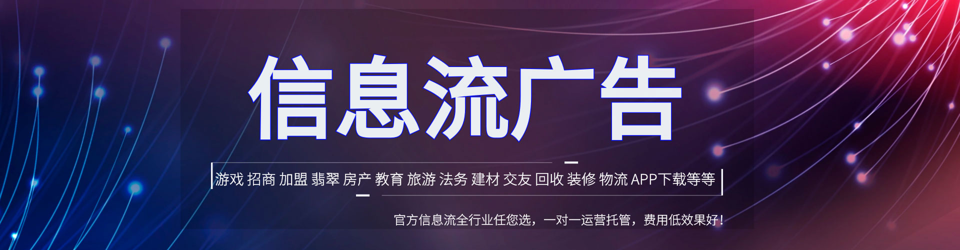 靖江sem优化师