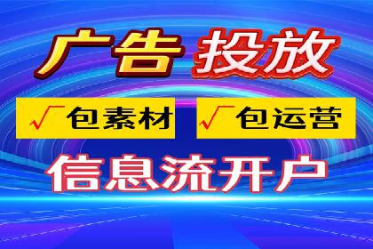 时尚品牌如何通过百度推广打造线上潮流风尚
