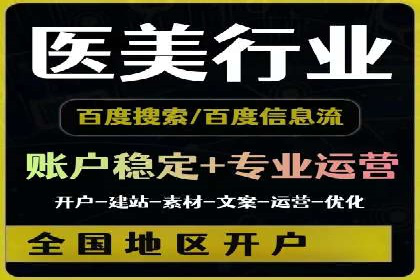 信息流广告制作步骤详解