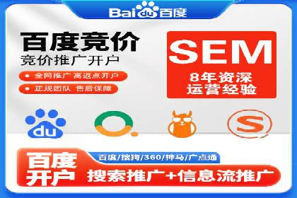 百度信息流开户策略：成功企业案例揭秘