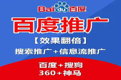 百度推广开户实战：从新手到高手的成长之路